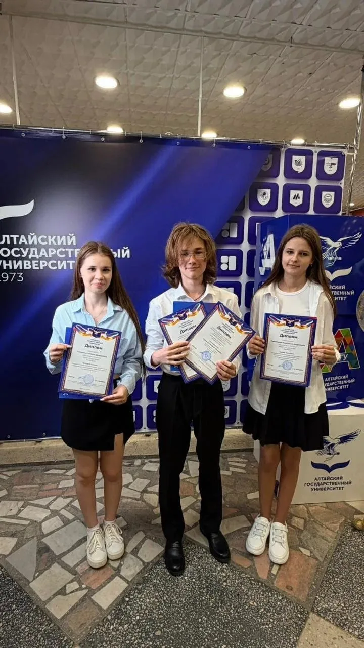 Парад звезд: алтайские школьники отметили свои интеллектуальные победы