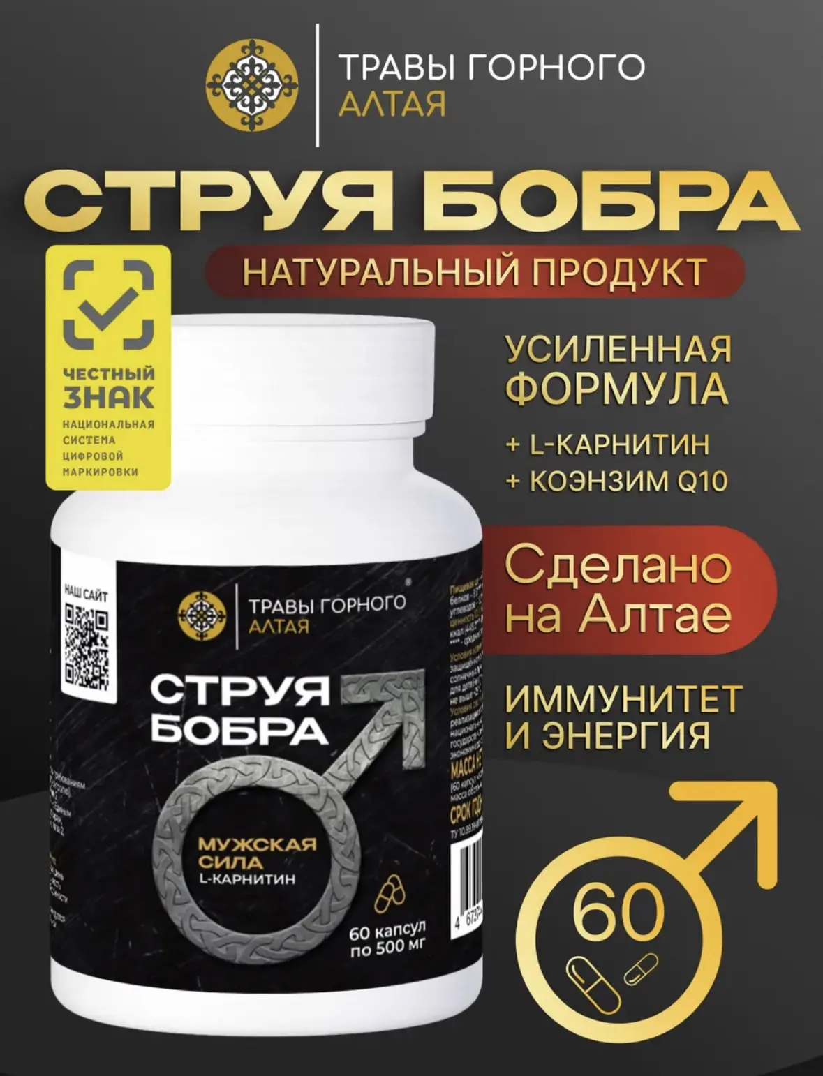 📌 Условия Акции
