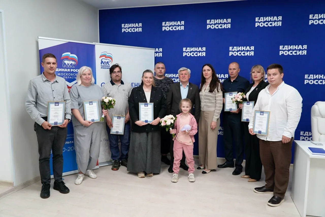 ✔️ В Общественной приёмной партии «Единая Россия» активистам и волонтерам вручили благодарственные п