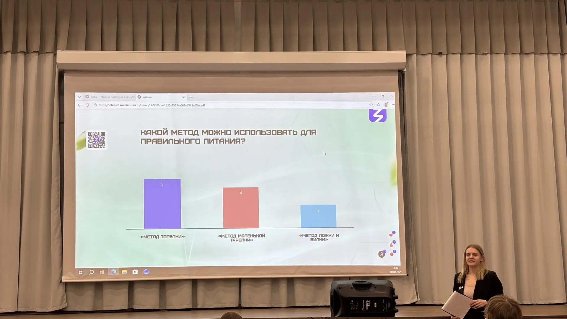 7 апреля — Всемирный день здоровья! 🎉  В этот особенный день в нашей школе прошёл увлекательный квиз