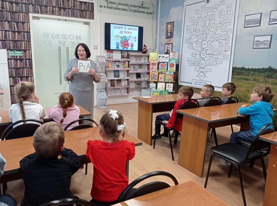 🍂 Лето пролетает незаметно! В преддверии Дня знаний, 26 августа, в Детской библиотеке ...