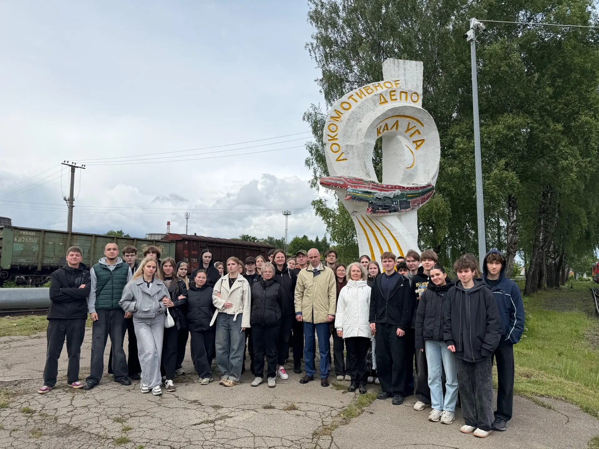 28.05.2026 г. обучающиеся вторых курсов специальности 23.02.01 «Организация перевозок и управление н