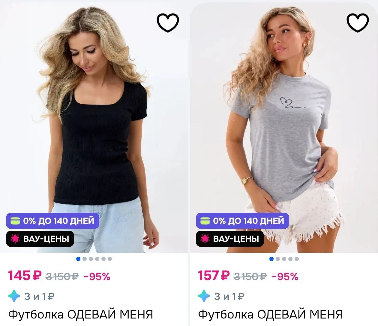 ⁣⁣⁣⁣⁣Смотри, что есть на Ozon