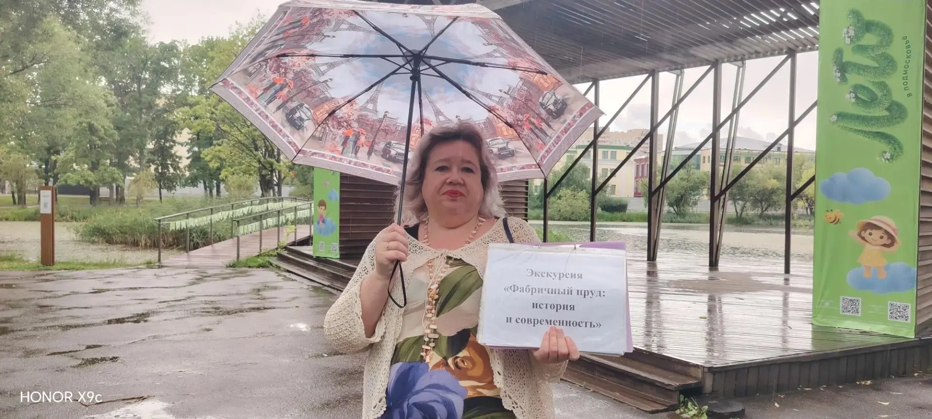 Друзья! Сегодня, дождливая погода помешала сбору группы на экскурсию по Фабричному пруд...
