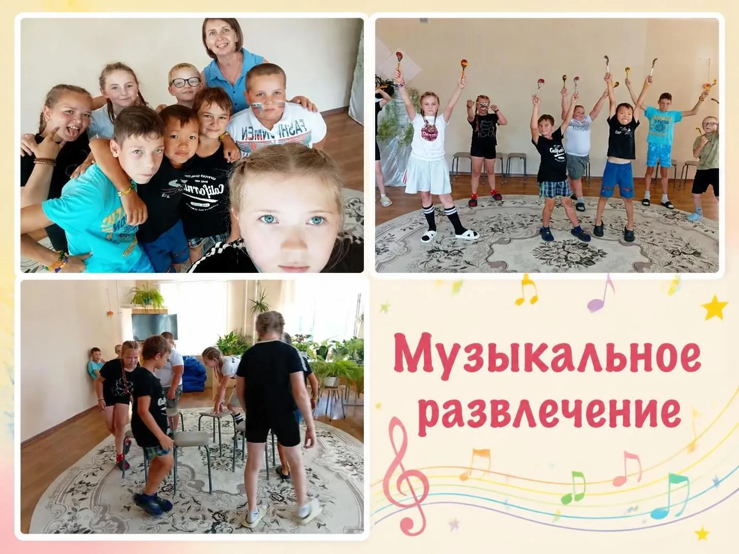 ⏭️ Музыкальное развлечение для детей 🎶🎉💃🕺

🎵 С детьми проведено музыкальное развлечение с играм