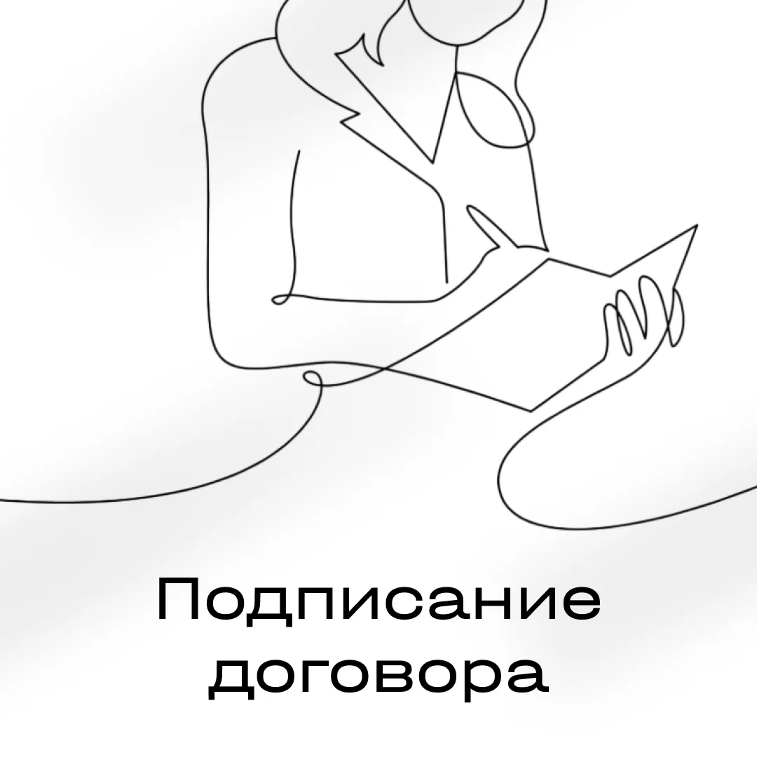 Уважаемые собственники!
