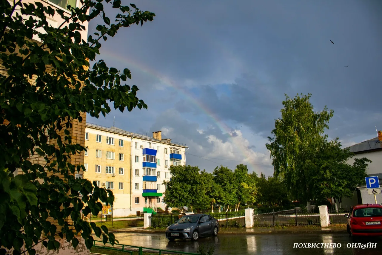 ⛈️Объявлен жёлтый уровень опасности