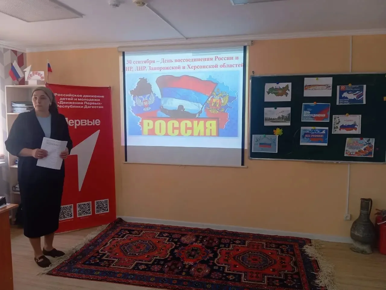 📚 🇷🇺 ОДНА СТРАНА, ОДНА СЕМЬЯ, ОДНА СУДЬБА!