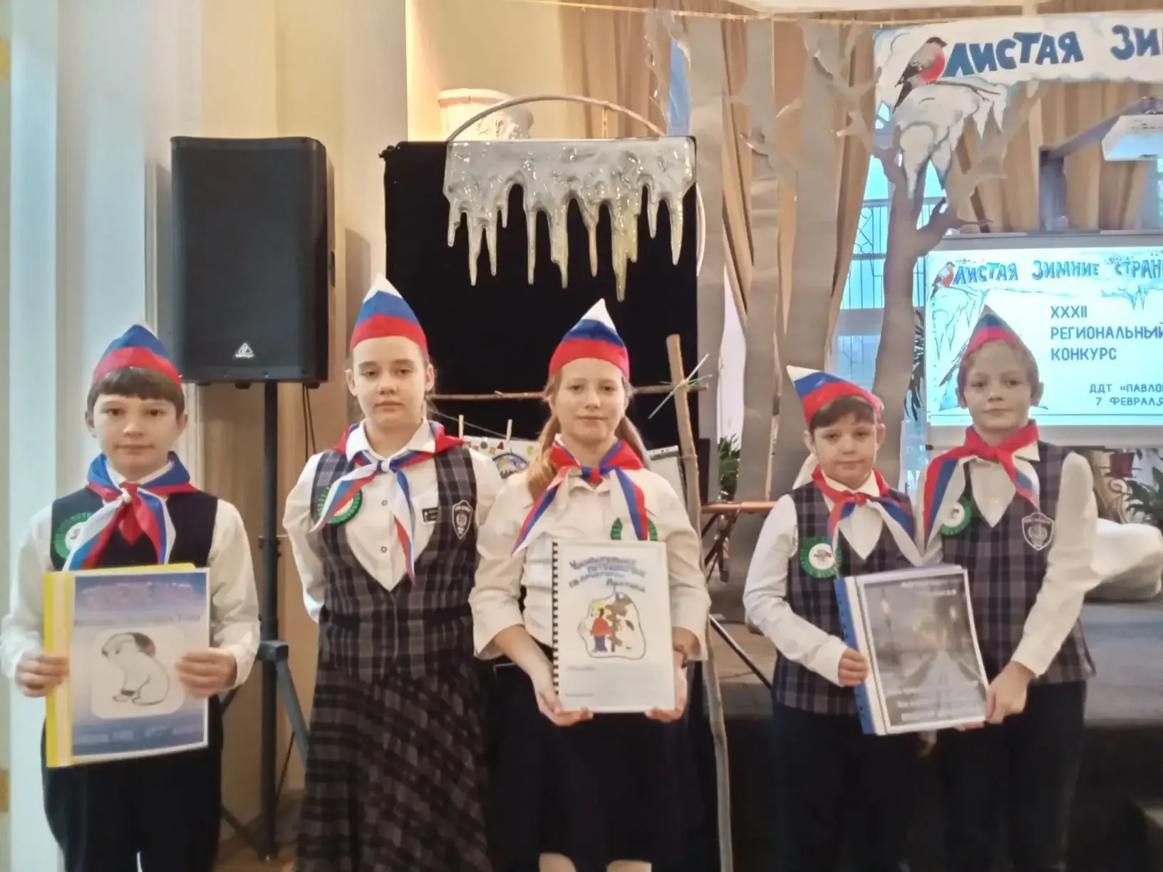 7 февраля 2026 года команда 4 Г класса приняла участие в регионального конкурсе "Листая зимние стран
