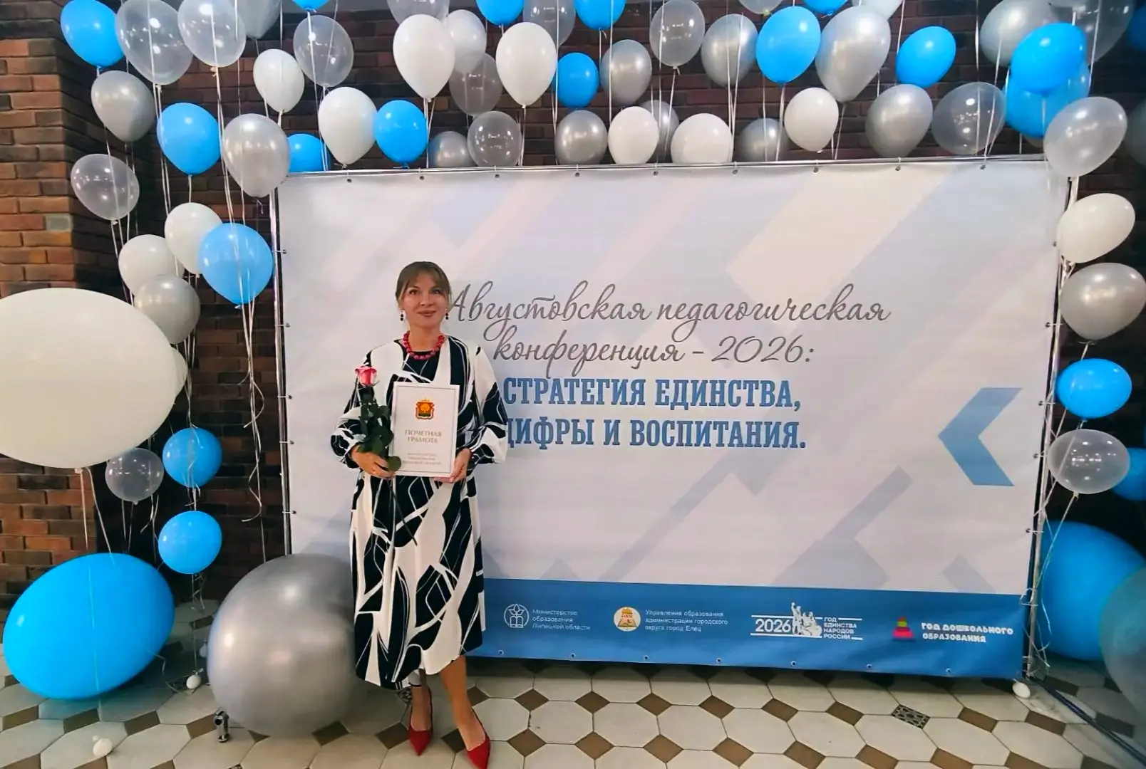 ✨ Гордимся и поздравляем!