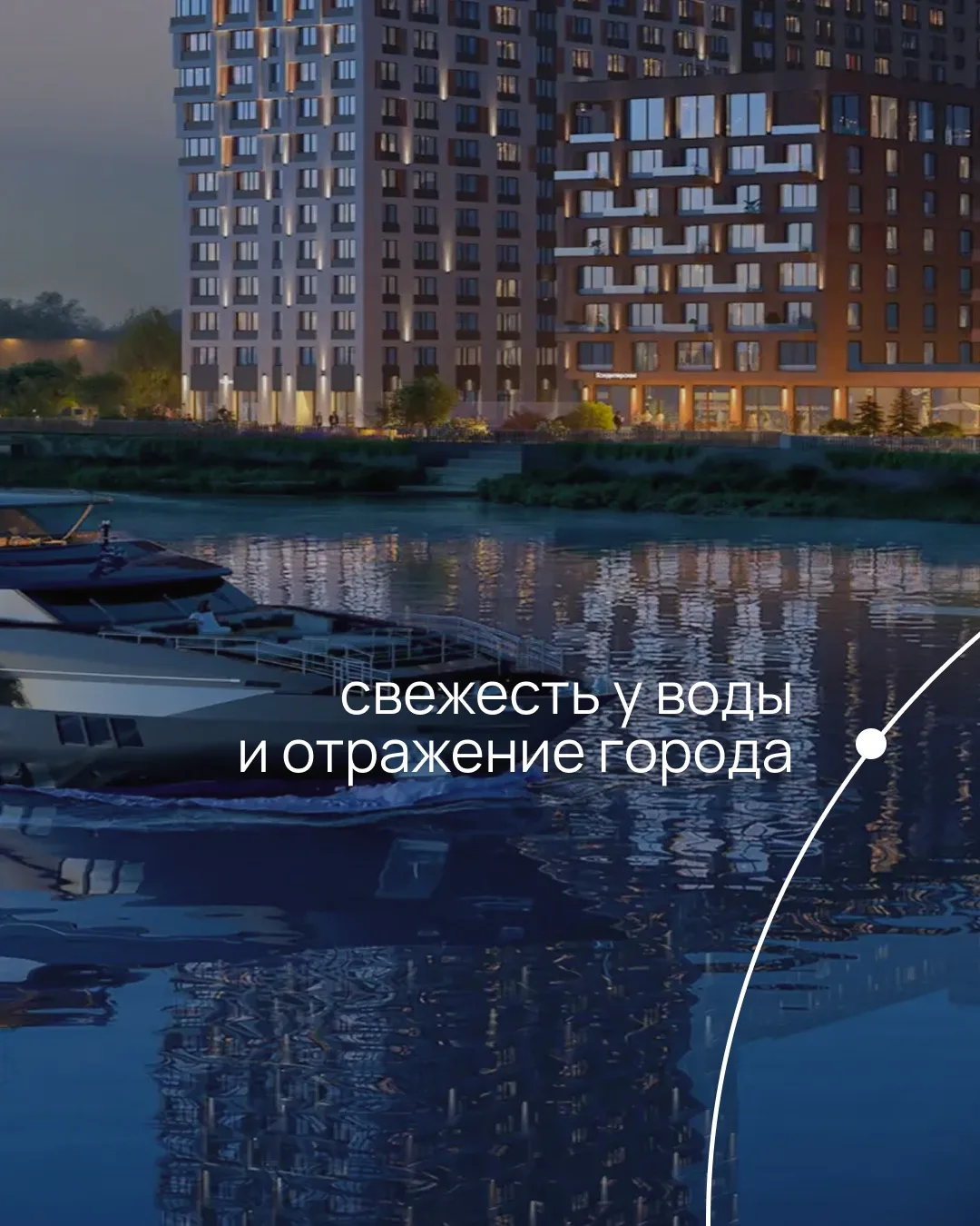 Есть места, которые меняют привычный ритм жизни