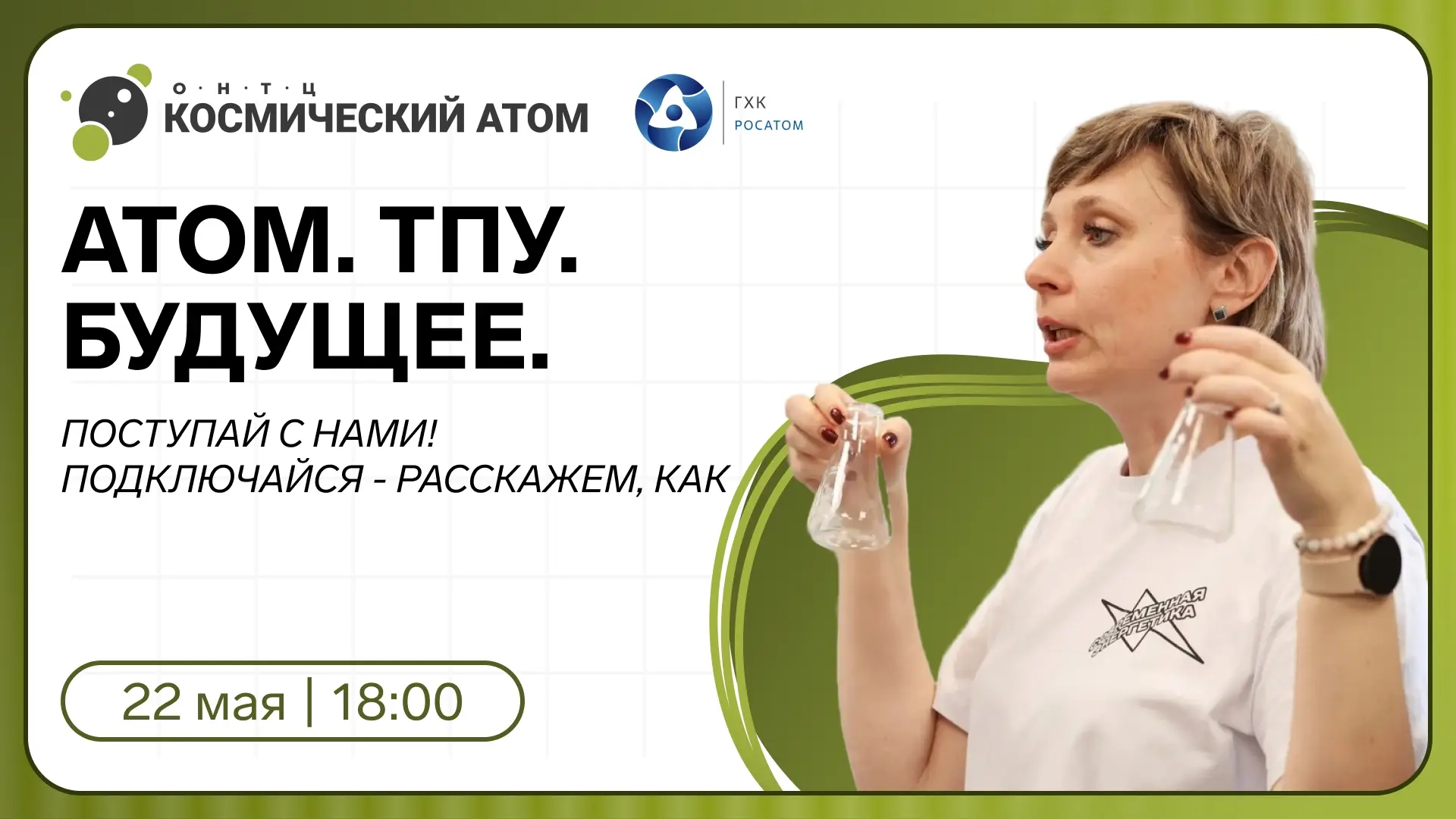 Поступить на бюджет | Возможно все