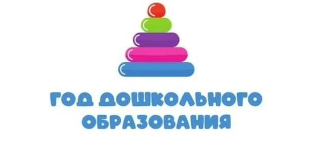 ВНИМАНИЕ! ИНФОРМАЦИЯ!