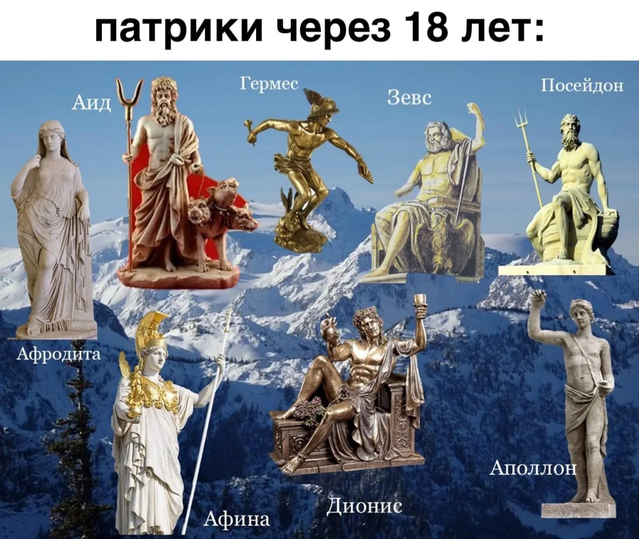 Москвичи стали массово называть детей в честь древнегреческих богов. 

По данным ЗАГСа столицы, 81 д