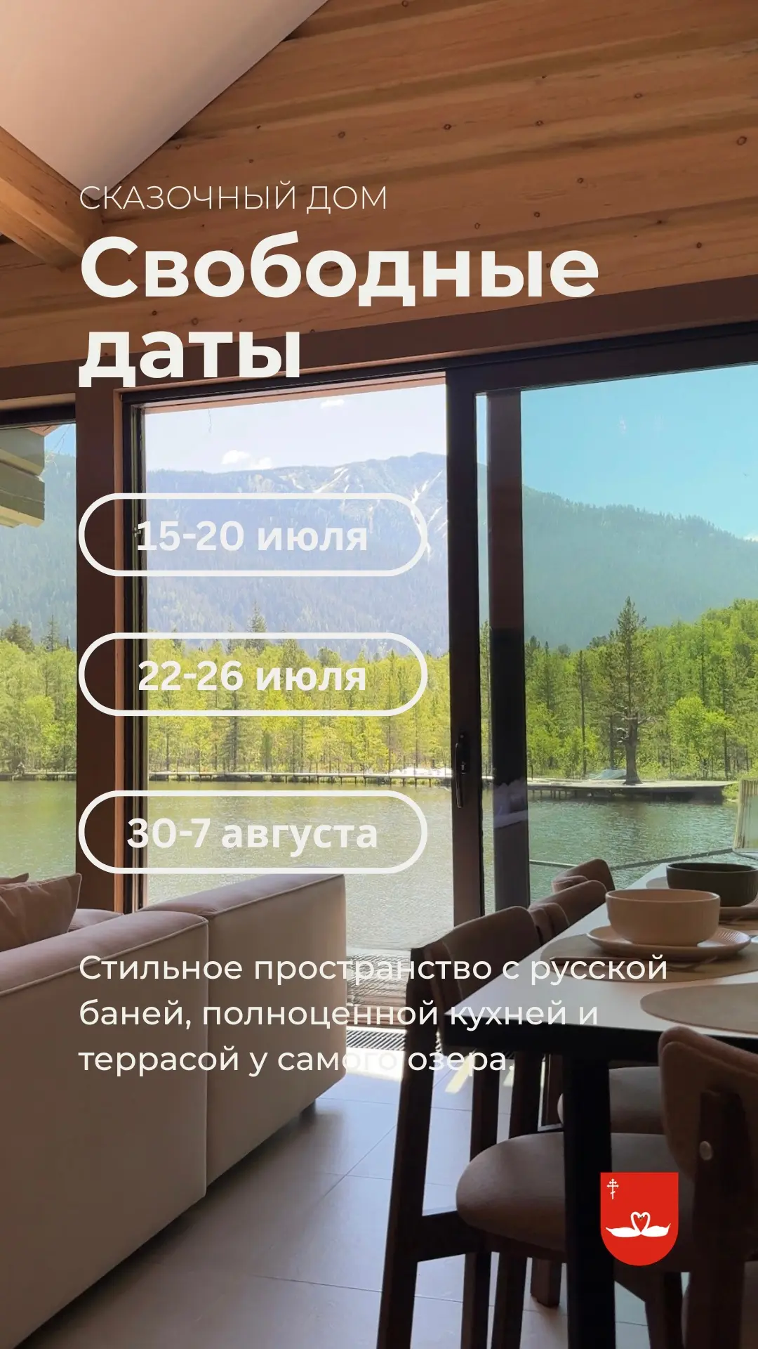 В глубине сибирской тайги, у подножия горы Шапка Мономаха, есть место, созданное для ти...