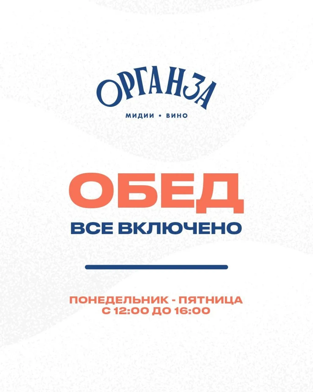 Увидели что в Органзе появились сытные обеды, как нибудь надо будет заглянуть! Выглядит аппетитно🧡
