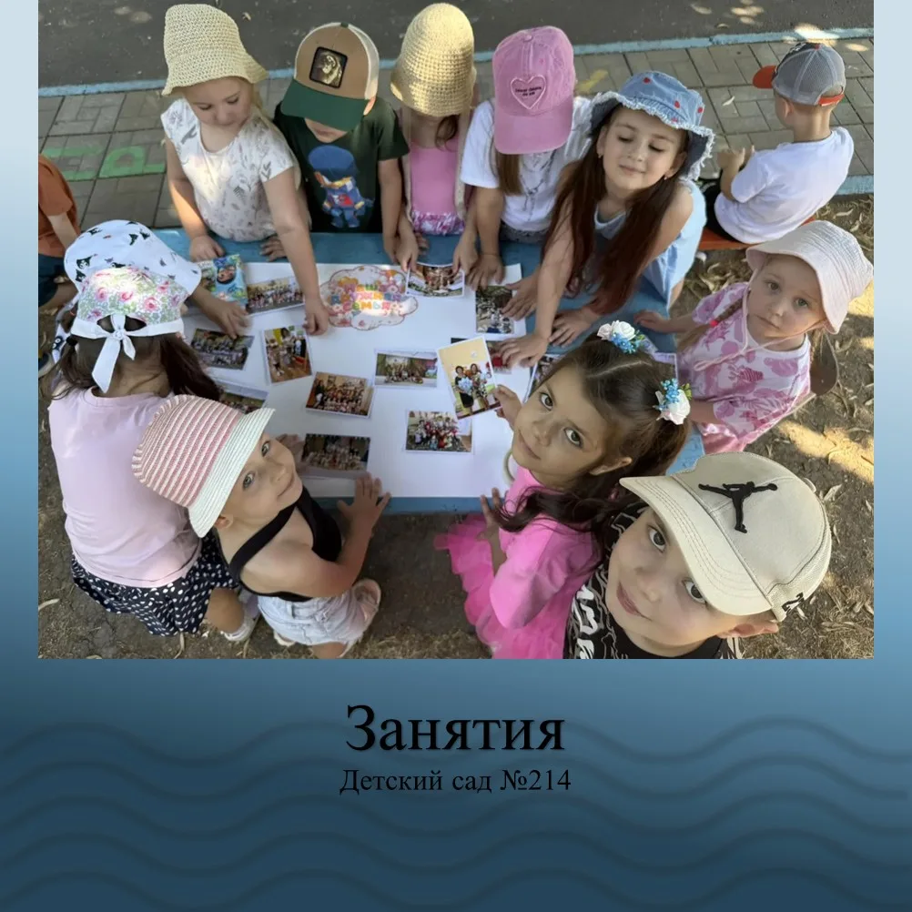 Путешествие в прошлое: коллаж из детских фотографий  📸👶✨

На этой неделе наши ребята создавали уди