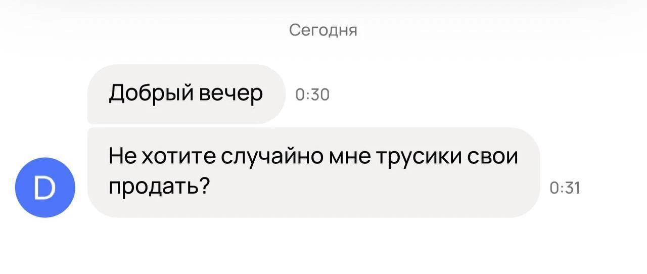 «Выложу объявление на Авито и ко мне придут клиенты!»

Эти клиенты с Авито….