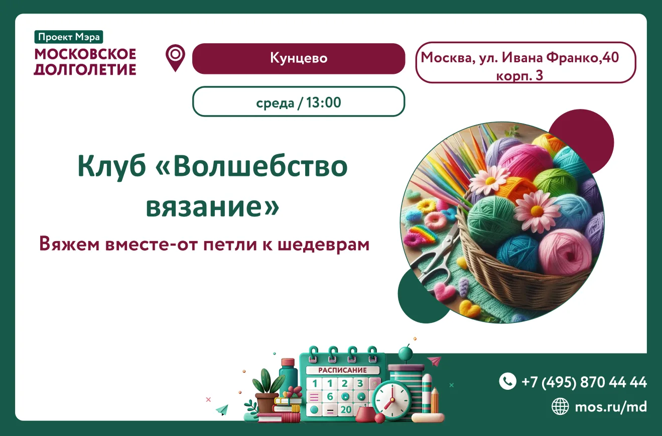 Дорогие друзья!