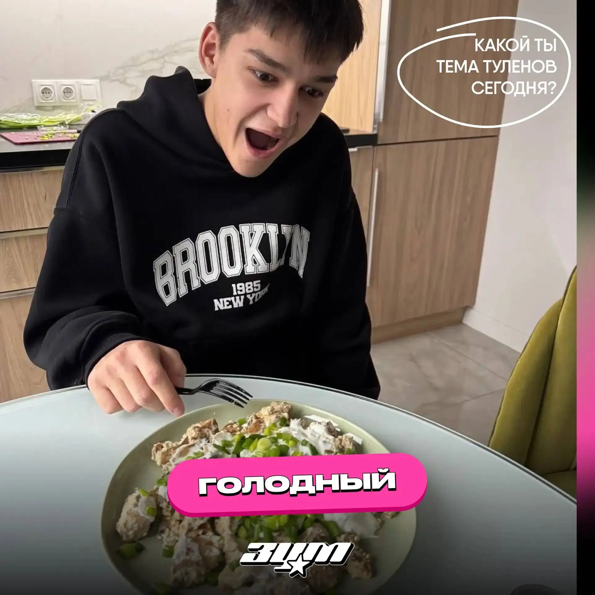 Изображение 2 к публикации «Адреналин Хаус»