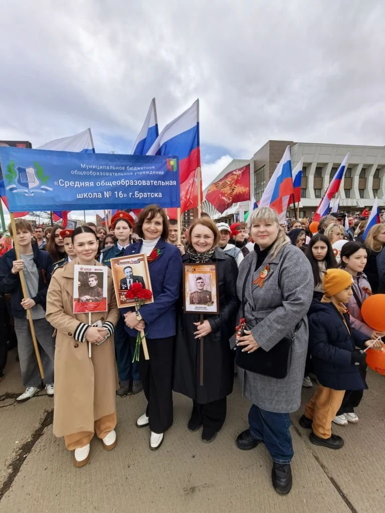 🎉В Центральном районе Братска  праздник в самом разгаре. Братчане дружно идут к Мемориалу Славы, что