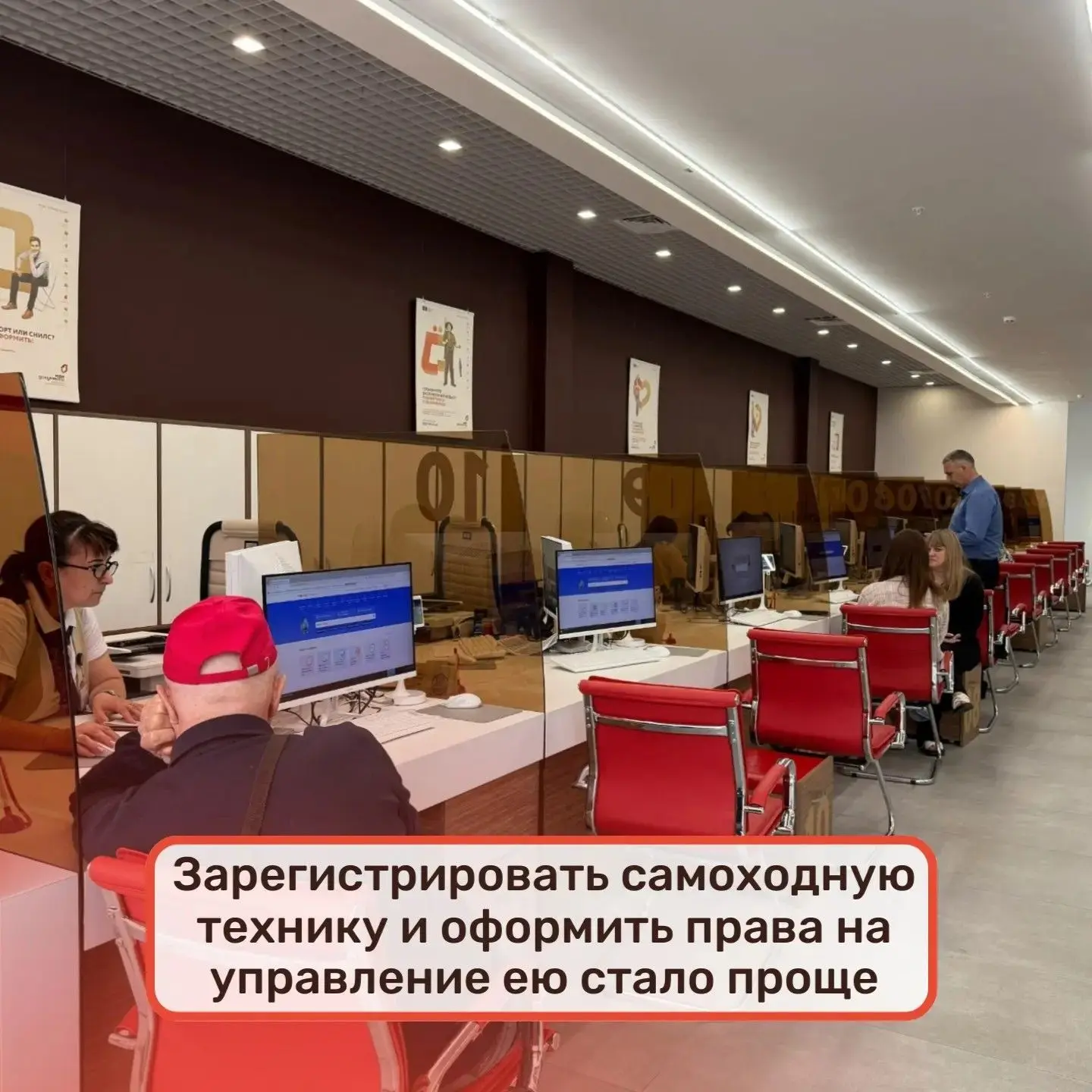 ⚡️Зарегистрировать самоходную технику и оформить права на управление ею стало проще