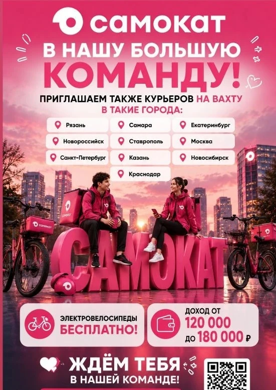 ВАХТА
