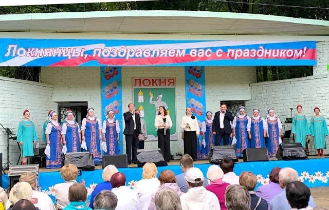 Дорогие земляки! Уважаемые жители и гости Локни!