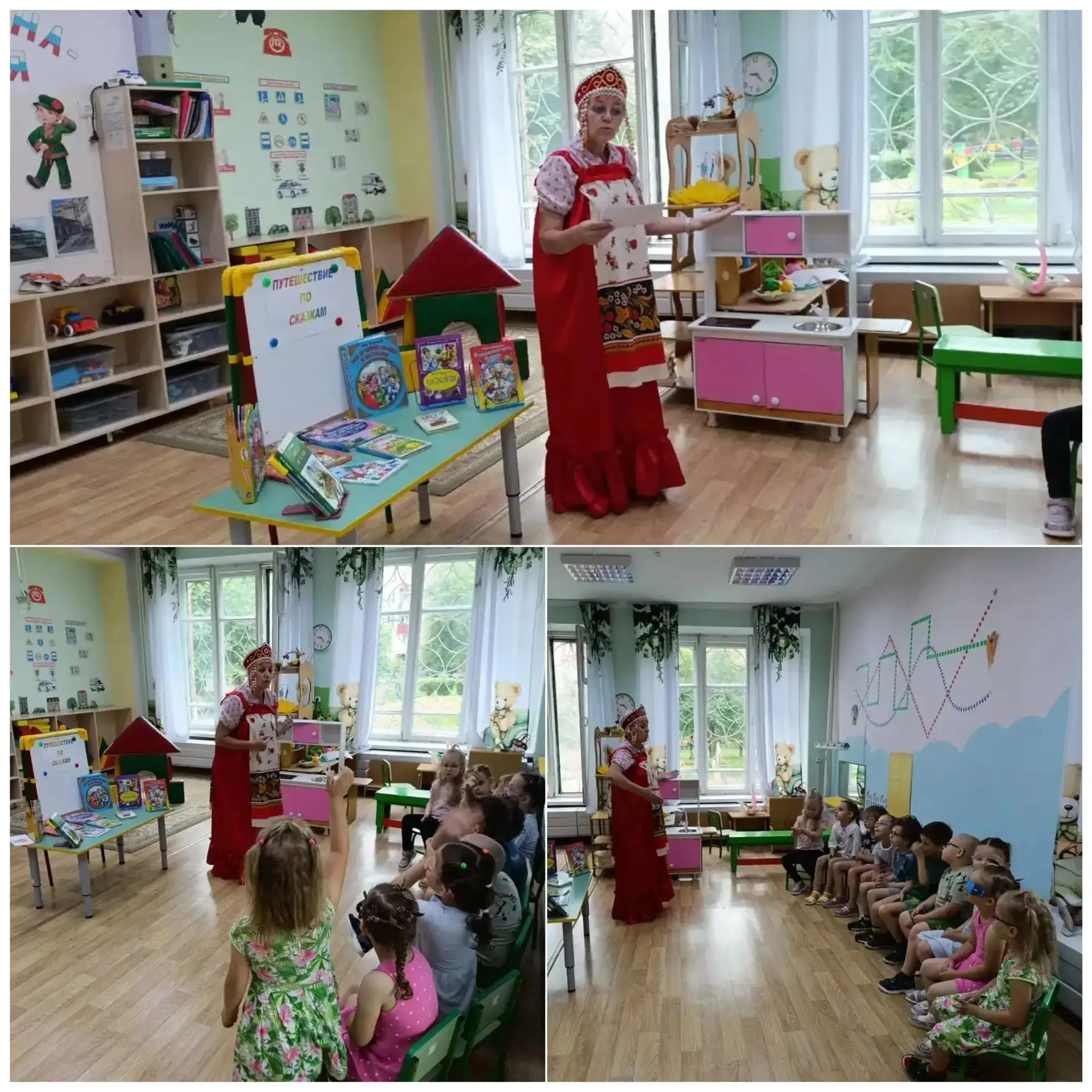 Наталья Владимировна с ребятами провели викторину по русским народным сказкам. Вспоминали знакомые с