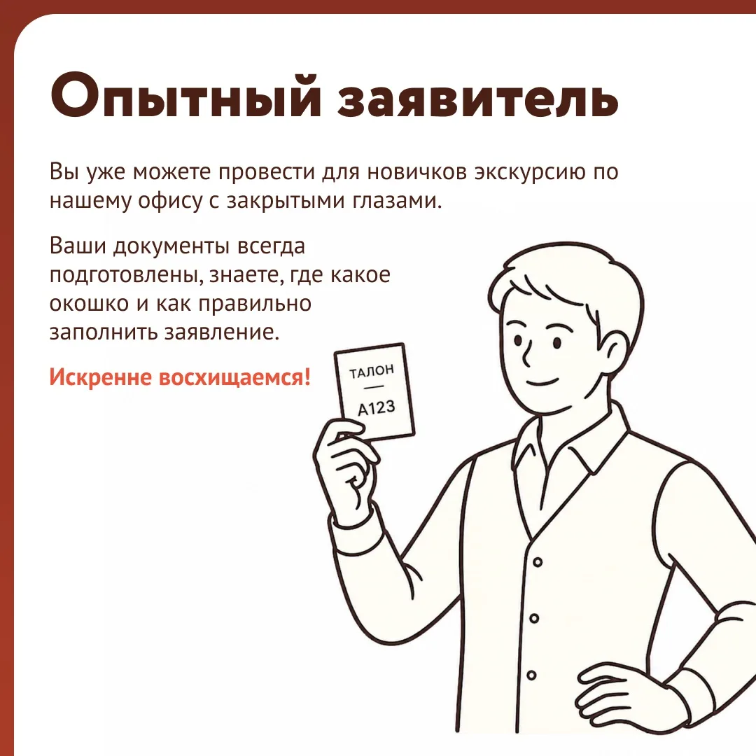 Мы провели небольшой анализ заявителей нашего центра...