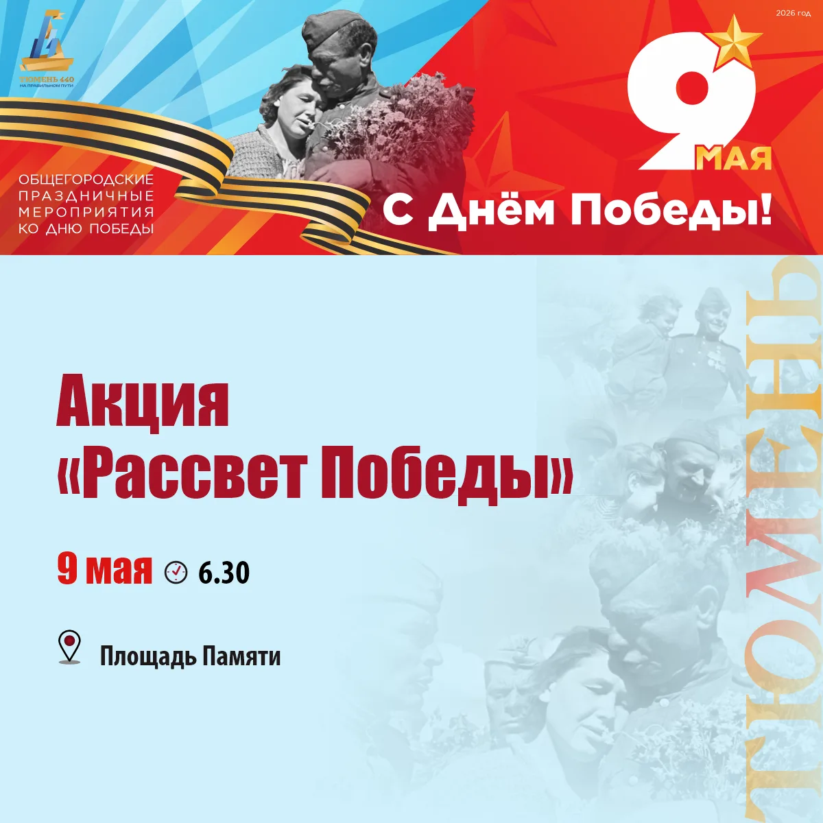 Дорогие друзья!