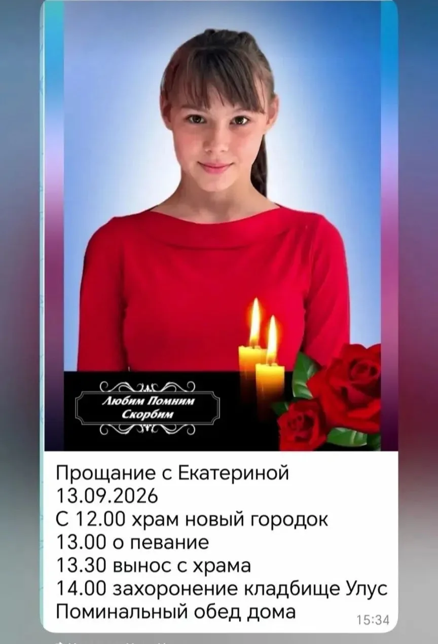 Предложить новость