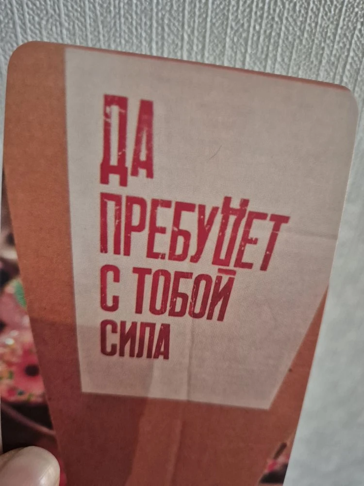 #картадня