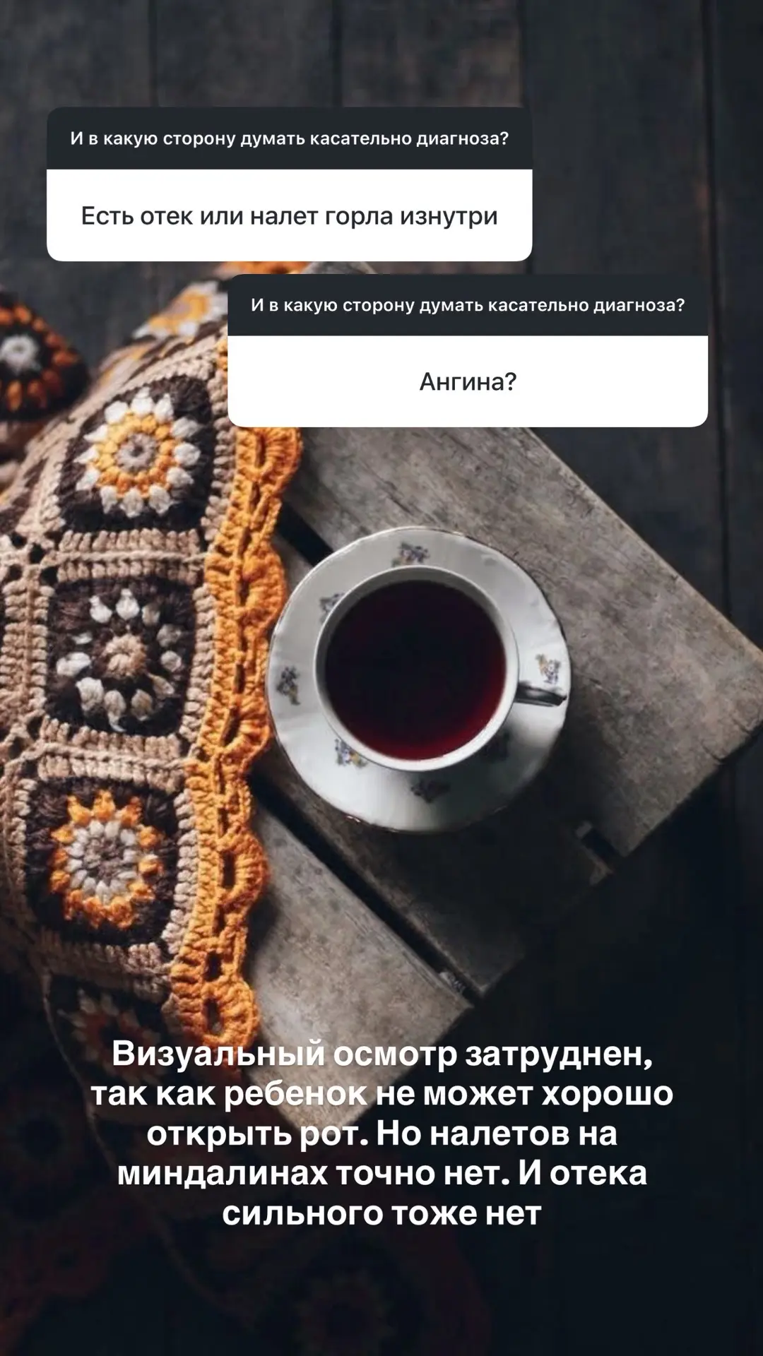КЛИНИЧЕСКАЯ ЗАДАЧА, которую на днях решали в ИГ👇

Мальчик 7 лет. В последние 2-3 дня нездоровилось: