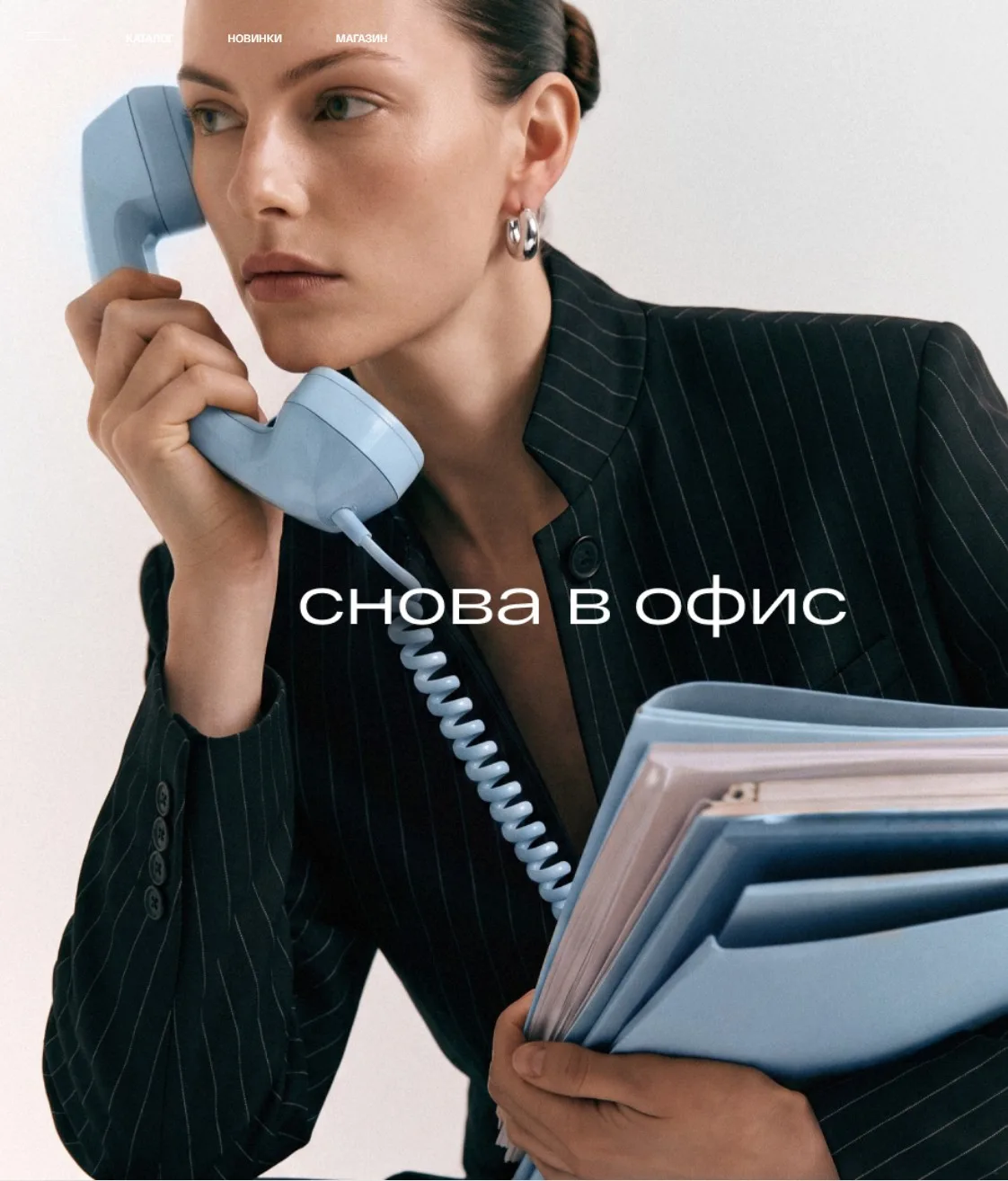 Ох, и вместе с первыми дропами у брендов началась ежегодная битва банальнейших совершен...