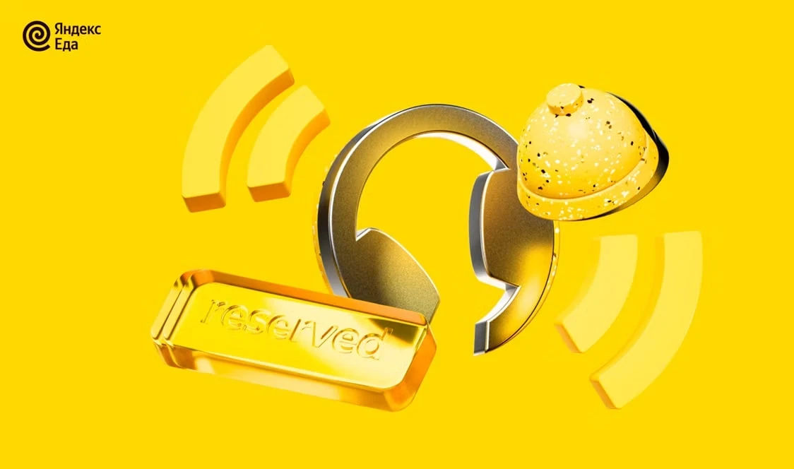 «Яндекс» разработал ИИ-агента для звонков и бронирований

«Яндекс» представил ИИ-агента, способного 