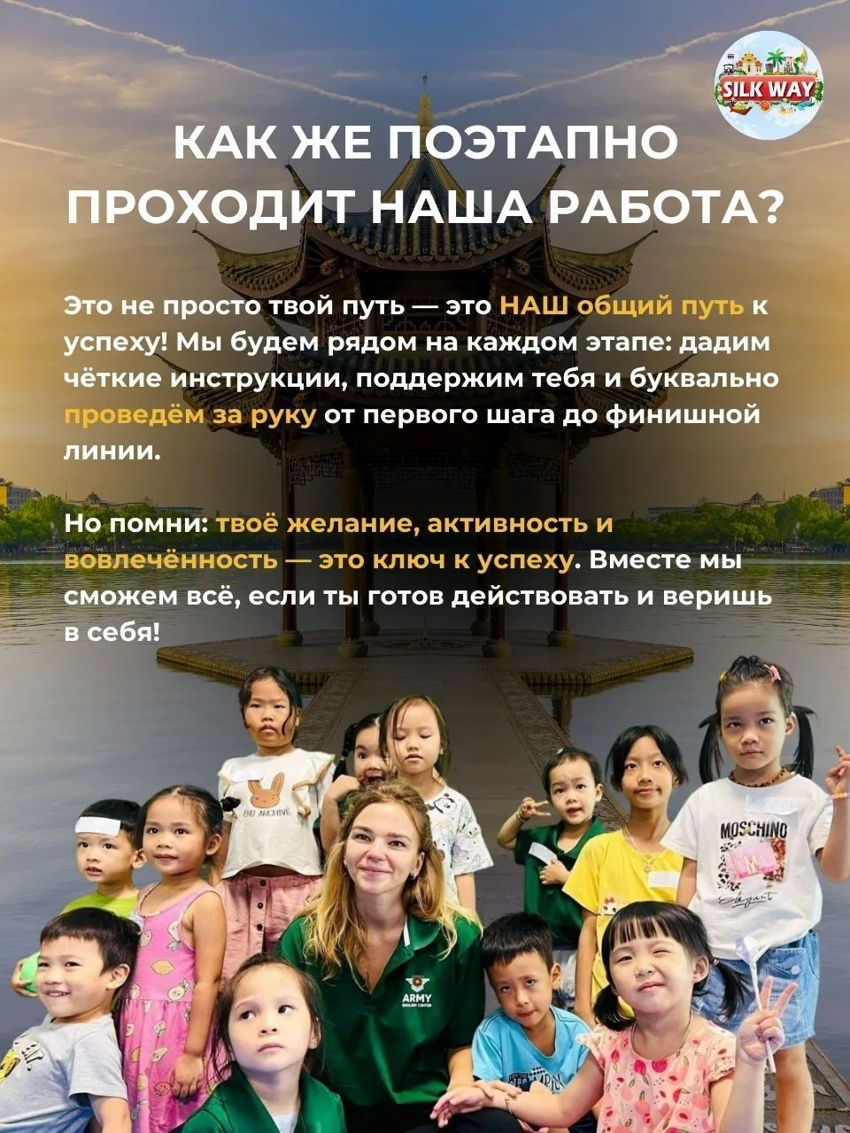 📊 ЭТАПЫ ТРУДОУСТРОЙСТВА

Рассказываем наглядно в карточках что нужно сделать, чтобы уехать жить и р