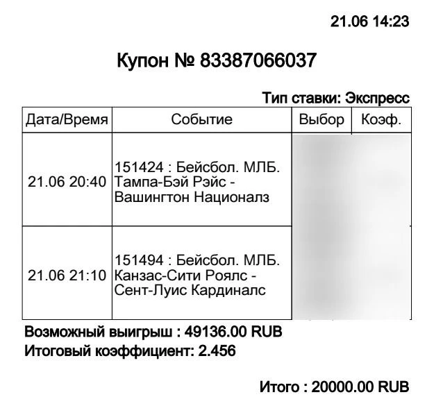 Срочно! 
Матчи ВЕЧЕРОМ⏰
США 🇺🇸  МЛБ 🏆  
Это ставка дня 🔋👇

КОЭФФИЦИЕНТ  2.45 🔥🔥🔥 
Всё по дел