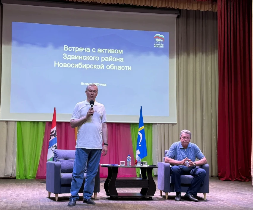 ✅ В Здвинском районном доме культуры состоялась встреча руководства региона с активом района. В меро