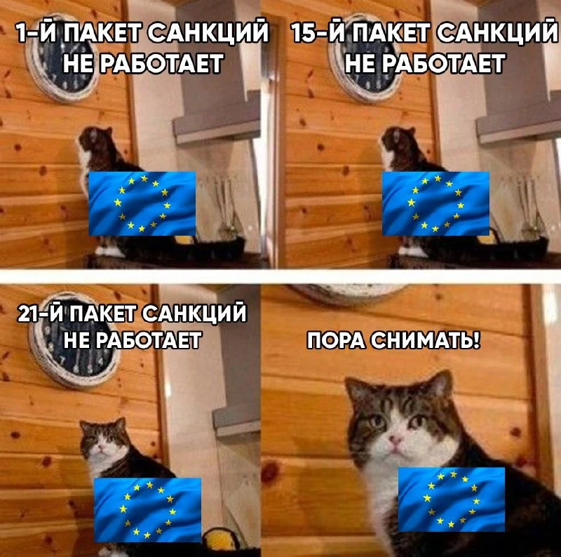 ЕС думает отказаться от крупных пакетов антироссийских санкций — Financial Times.

📬 Подпишись 

