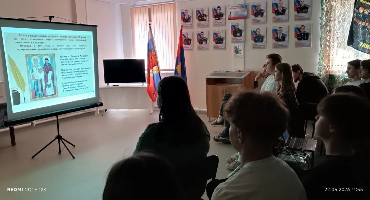 В преддверии 24 мая- дня славянской письменности в Павинском краеведческом музее состоя...