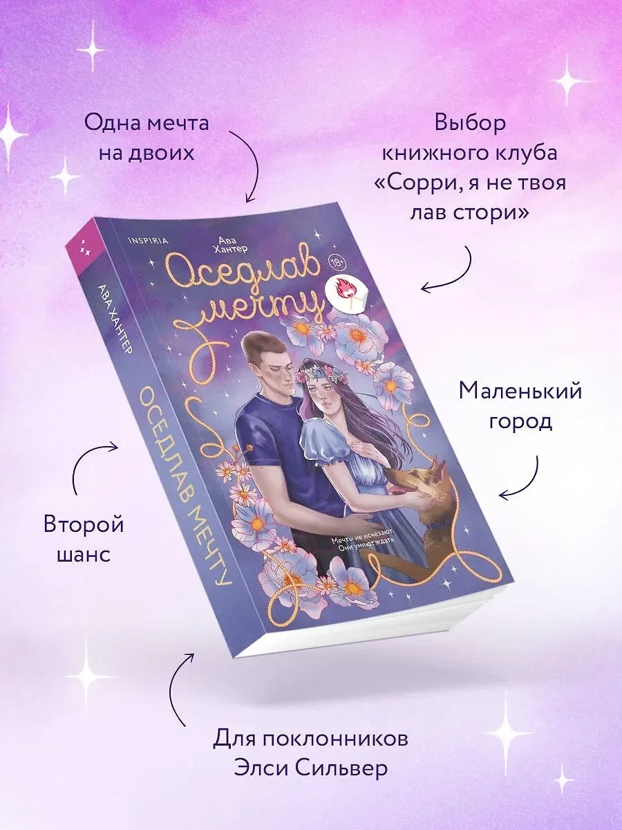 ПРЕДЗАКАЗ
