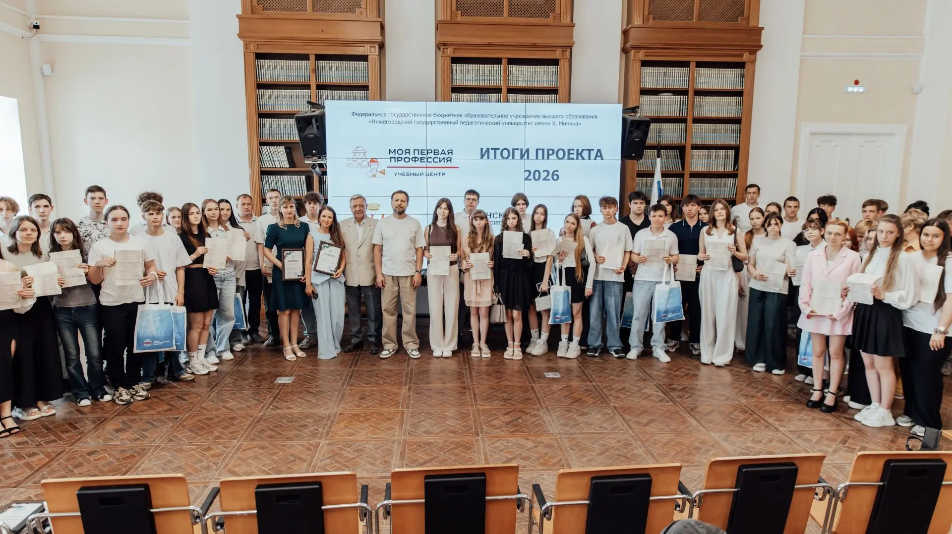 🎓 Будущее начинается сегодня: школьники получили первые рабочие профессии в Мининском университете  