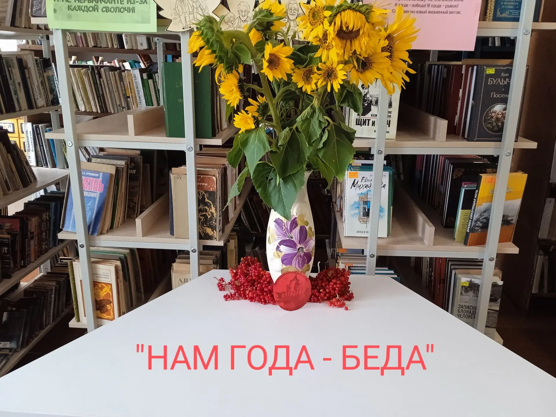 День пожилого человека принято отмечать 1 октября , он имеет международный статус. Коне...