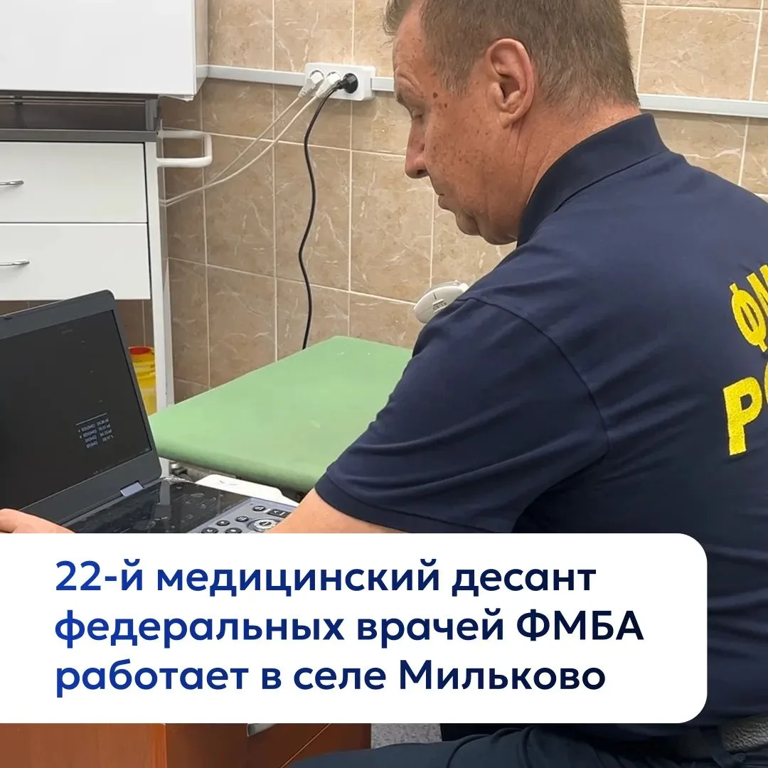 В Мильковском округе продолжают работу медики ФМБА