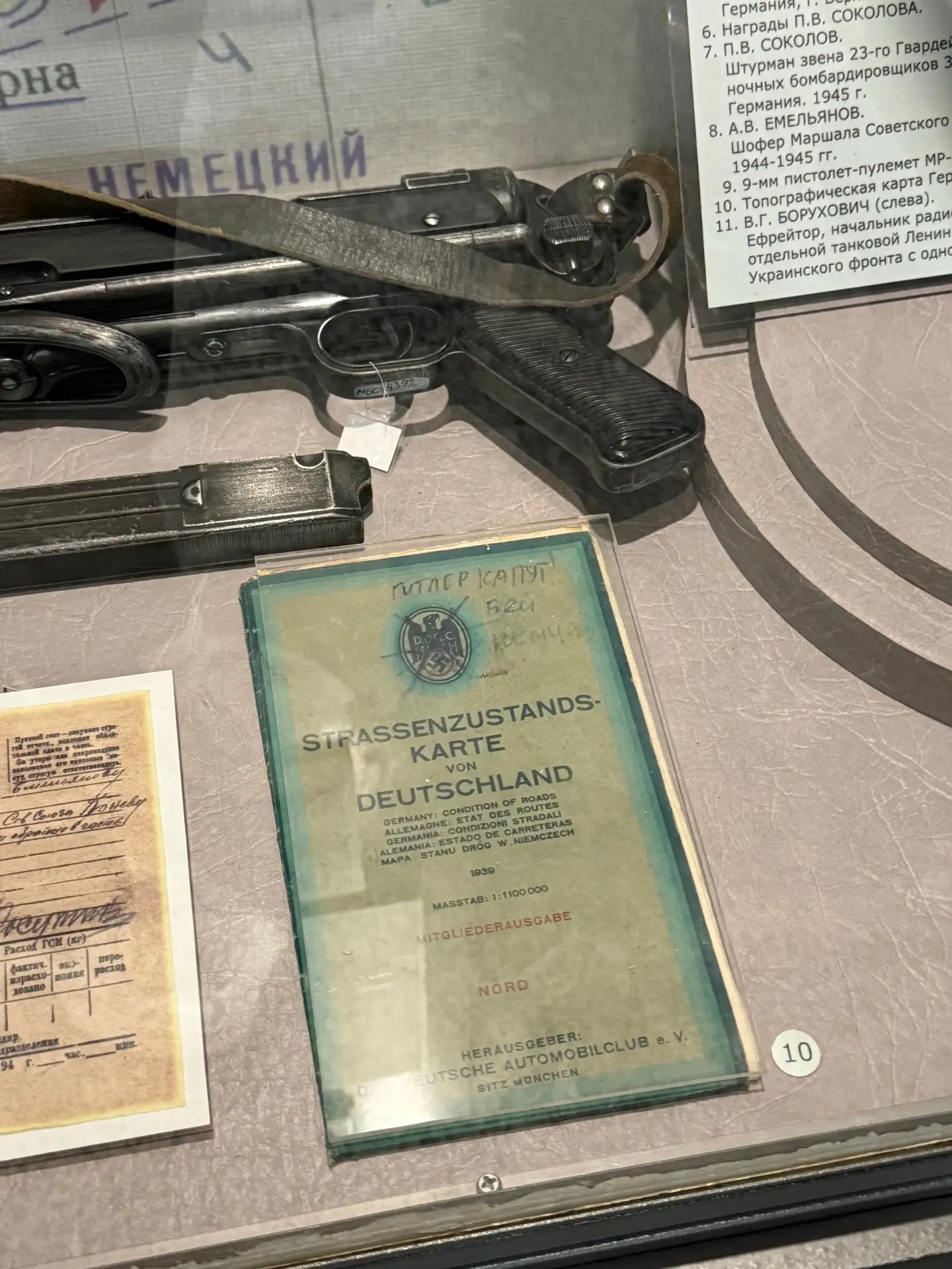 14 мая учащиеся 2 «А» и 2 «Б» классов вместе с классными руководителями (Калинина Н.Л., Уварова Е.В.