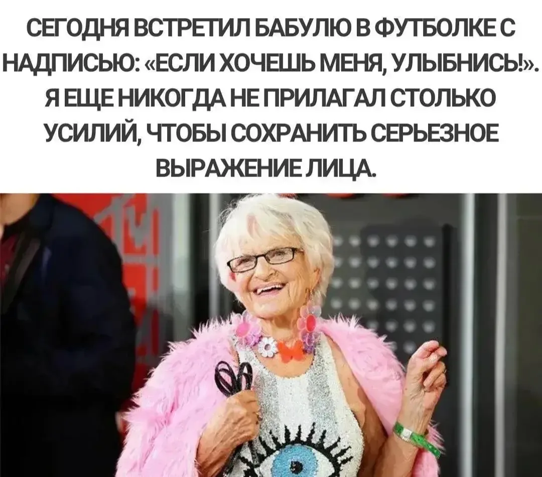 Делитесь с друзьями   ссылкой на канал  

https://max.ru/novoorsk_baraholka

Присылайте свои истории