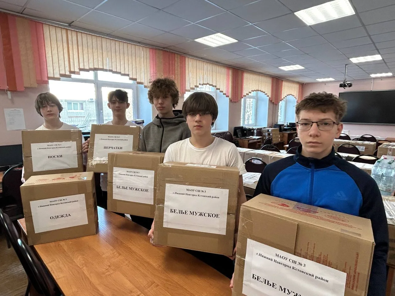 Дорогие друзья!  От всей души благодарим вас — обучающихся, родителей и учителей школы — за активное