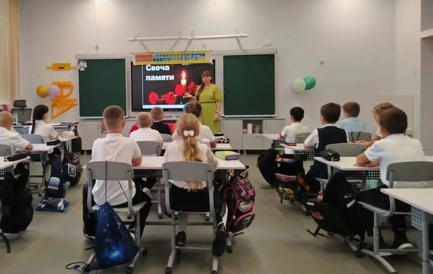 🙏3 сентября 2026 года,