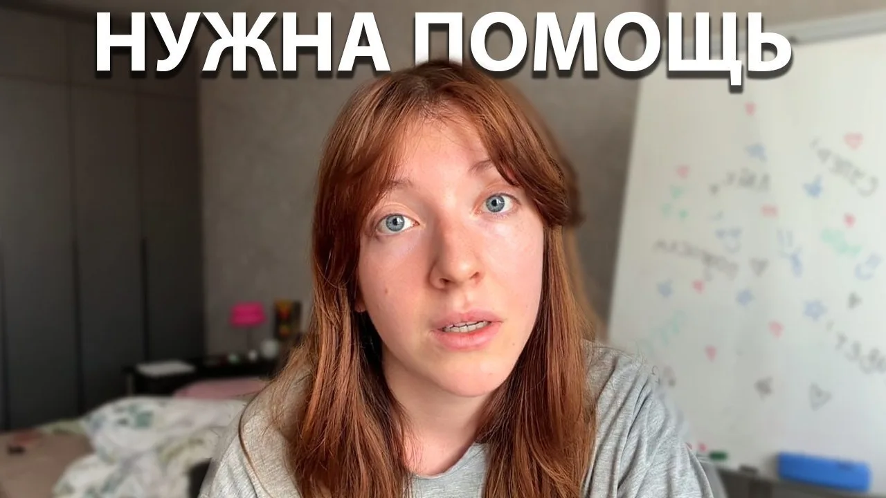 Ребята, нужна ваша помощь! 🙏